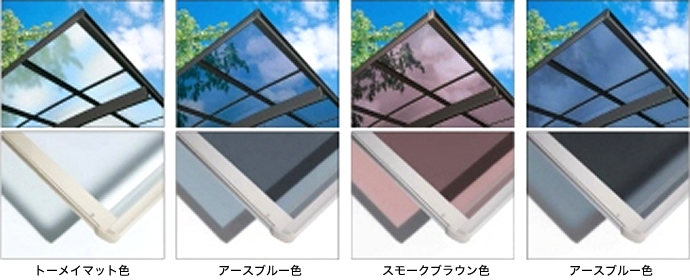 屋根ふき材　カラーバリエーション